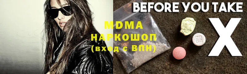 MDMA Molly  Туапсе 